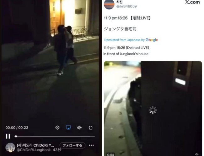 Police Launch Investigation Into 50-Year-Old Japanese Woman’s Multiple